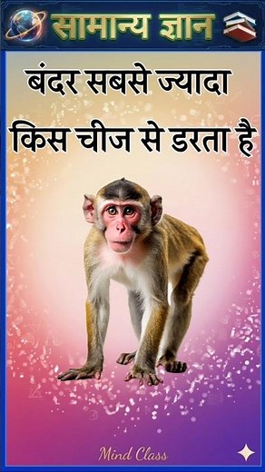 Top 50 ✍️ IAS Level GK Questions 🔥 | Most Important GK Question Answer | Part-2784#gkshorts #amazing