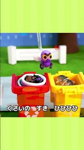 しょくちゅうしょくぶつが あらわれた！🌱 #nurseryrhymes #キッズソング #ココビ #shorts