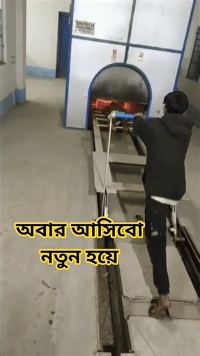 লাস