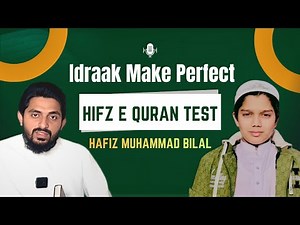 Hifz-ul-Quran Test (Part 3) – Hafiz Muhammad Bilal | Idraak Educational System Faisalabad