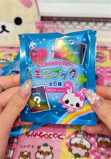 Unbox Fun Trinkets: Discover Hidden Gems!