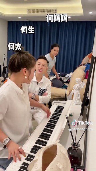 何太带来的快乐家居生活