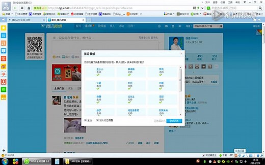 如何制作手机APP