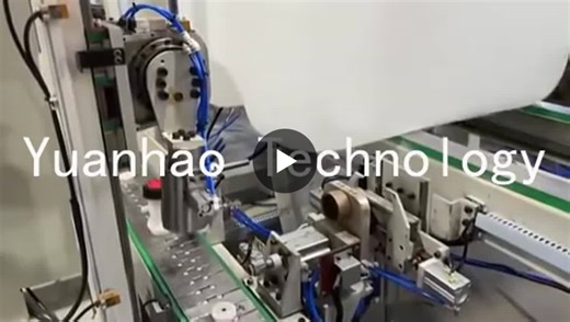 #IBCs#IBC parts#IBC tote parts#IBC container parts # IBC tank parts#Intermediate Bulk Container#IBC accessories#Yuanhao Technology#IBC valve welding process and Leak Testing#Yuanhao Technology | Kelly Wu