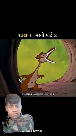 Cartoon come a d video vi