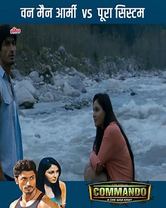 1.9M views · 49K reactions | Vidyut Jammwal Ki Power-Packed Action Film | Commando : A One Man Army (2013) – Full Bollywood Movie | Vidyut Jammwal, Pooja Chopra, Jaideep Ahlawat #Ultra #Bollywood #Commando #VidyutJammwal #OneManArmy #Action #Thriller #BollywoodAction | Ultra Filmy Duniya | Facebook