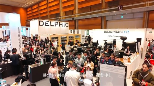 서울카페쇼 Cafe Show Seoul | 커피로 하나 된 순간, 하이라이트 영상으로 다시보기 ☕🌎 지난 11월, 서울을 더욱 향기롭게 물들였던 제23회 서울카페쇼의 하이라이트 영상을 공개합니다! "다양성"과 "포용성"을 조명한 '컬러풀 카페쇼(Colorful Cafe Show)'라는... | Instagram