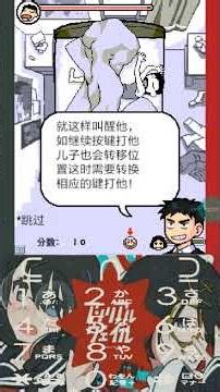 小屁孩 Java game #j2meloader