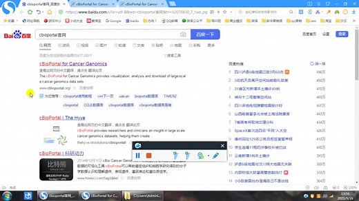 4分钟掌握cbioportal数据库|肿瘤多组学数据库实战训练