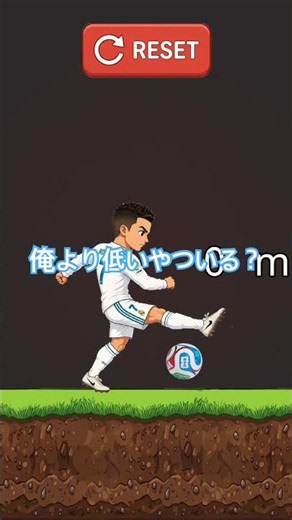 俺より低いやついる？