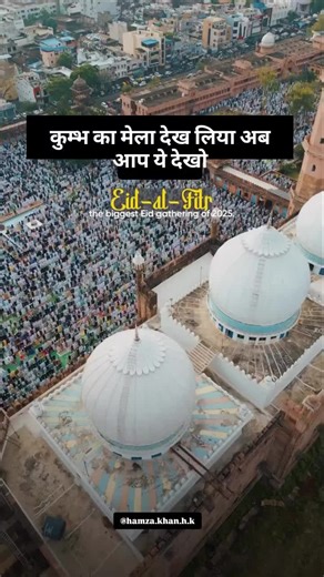 Exploring Asia's Largest Eidgah Mosque