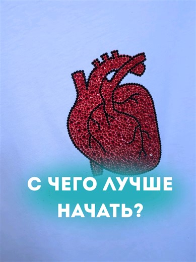 Обучение инкрустации одежды и обуви: Начало 12 января