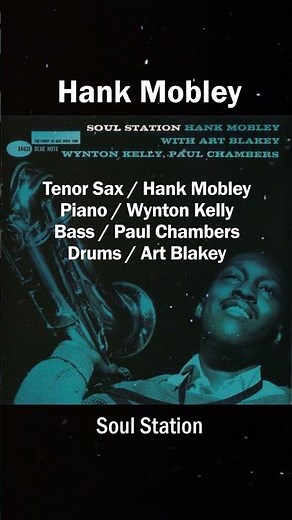 Hank Mobley - Soul Station_(1960) Soul Station