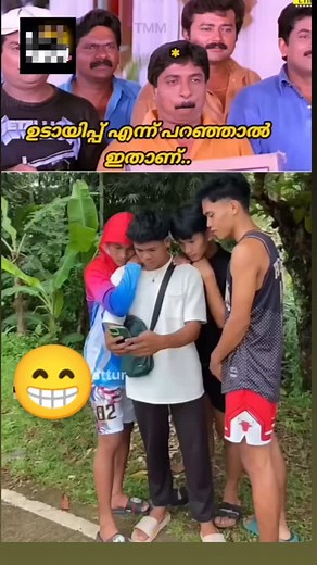 4.4K views · 83 reactions | #funny #fun #comedy #instagramreels #couples #couple #funtime #malayalam #funfacts #keralagodsowncountry #keralagram | Shibu Raj | Facebook