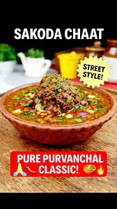 44K views · 4.1K reactions | SAKODA CHAAT • In a bowl add 2 cup...