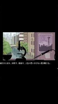 Coffee Talk Tokyo Vol. 1 - Part 1 #GamingPlaythrough