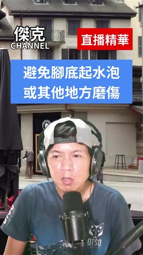 YouTube Live Highlights Subscribe, Like, and Enable Mini Programs #trailrunning #run #trailrunnin...