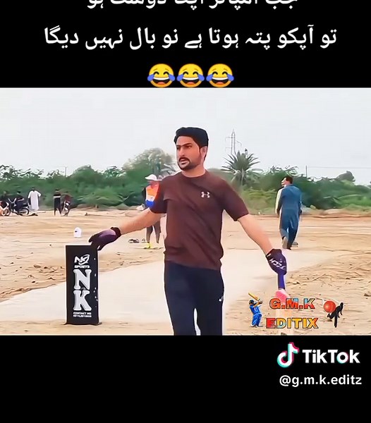 جب امپائر آپکا دوست نکل آئے 😂😂😂😂😂😂 #foryoupage #foryou #fyp #viral #cricket #shot #trending #funny #GMK_EDITIZ