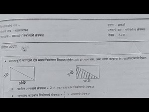 Bridge Course Class 8th Maths Day 34,35,36