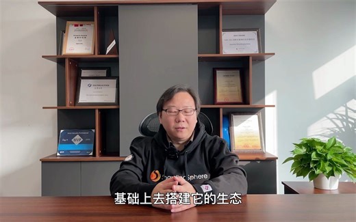 SphereEx 张亮：从分库分表到Database Plus，重新认知丨ShardingSphere2021 DTC专访