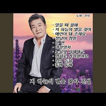 잘났어 정말
