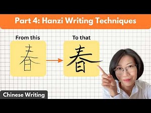 How to Write Chinese Characters | Stroke Order, Pen Types & Hanzi Writing Techniques