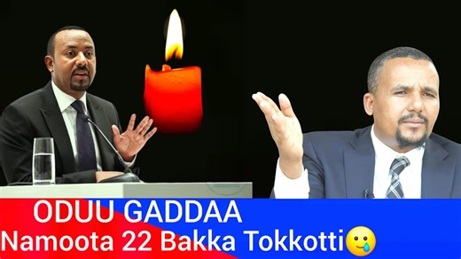 Oduu Gaddaa #oduu_mohaa #ethiopiantiktok #oromo_news #Finfinnee_Oromia_Ethiopia #ODUU_AFAAN_OROMOO #khaabbutaa #Ethiopia #Oduu_Ammee #BreakingNews Jawar Mohammed Jiruu Media Khaab Butta Anole Global Media Oromia Media Network Masnoo Sabaa | Jiruu Media