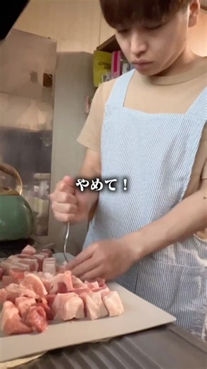 父が大好きな豚の角煮を作ったら…