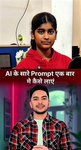 Tiktok Trending Effects. Best Ai prompts Generator Applications #PromptMix #AIEditing #aieffects #tiktokeffect #tiktokviral