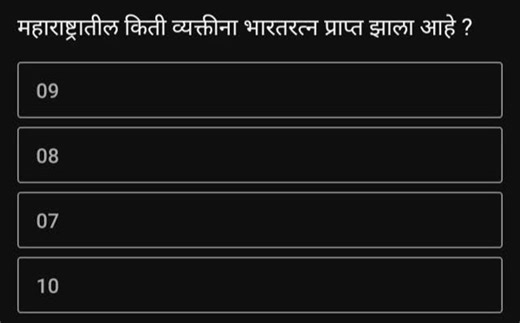 MPSC & POLICE PREPARATION on Instagram