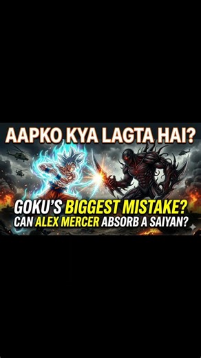 Goku vs. Alex Mercer: Godly Ki vs. Blacklight Virus — Who survives this ultimate evolution? 🧬🔥