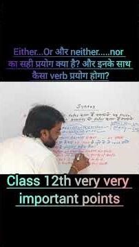 #class12englishgrammar#syntaxclass12#syntaxinenglishclass12#subjectverbagreementclass12#syntax12#