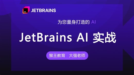 2、安装 IntelliJ IDEA