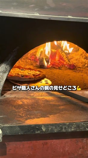 当店大人気！釜で焼き上げたマルゲリータ🍕 #greenhouse #神戸 #cafe