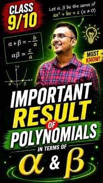 Polynomial Class 10th Shorts | Polynomials Trick | Part-8 #ytshorts #maths #class10 #shortsfeed