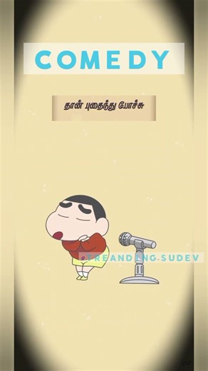 Shin-Chan comedy video🤣#shortsfeed #shortvideo #shortanime # Shin-chan #shorts #animieeditz