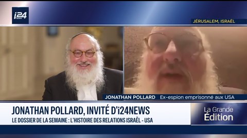 Jonathan Pollard à i24NEWS : "L’administration Trump pourrait finir comme l’une des plus hostiles