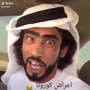 27K views · 347 reactions | Corona symptoms | UAE Viral | Facebook