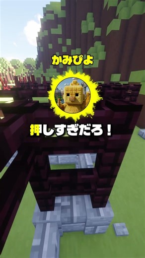 A button that lets you get your favorite Minecraft items, but has a 0.2% chance each month to sen...