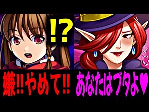 【勇者が開発されちゃうRPG】女勇者も堕ちた……【中編】