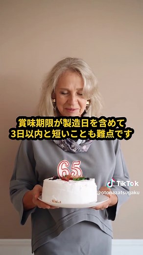 絶対にコストコで買ってはいけないものまとめ #コストコ