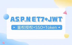 ASP.NET Core7 JWT鉴权授权专题 SSO落地 刷新Token（编程语言/C#/.Net7/WebAPI/JWT）B1030