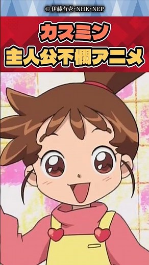 People on the internet talking about Kasumin
