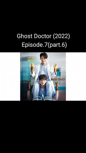 Ghost Doctor 2022: A Glimpse into Medical Drama