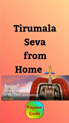 How to book virtual seva tickets online 2026 | ttd virtual seva darshan booking | #shortsfeed #ttd