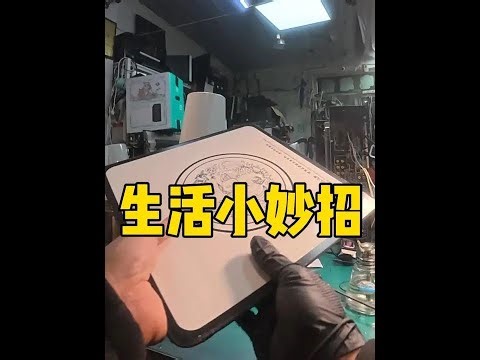 第一人称带你沉浸式体验修家电师傅解决疑难杂症的一天 #家电维修 #青年创作者成长计划 #在拍一种很新的vlog #生活小妙招