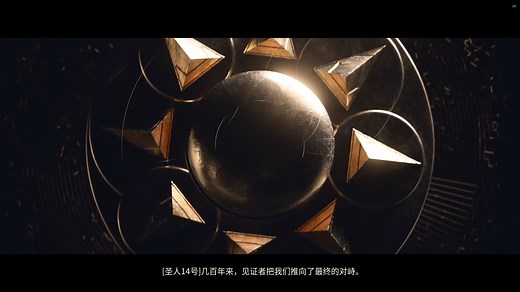 【命运2 剧情】回响章节I：熟悉的声音 （回响章节引入任务）