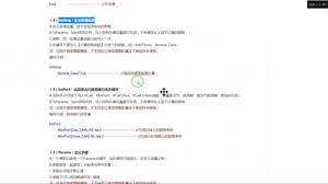 ImPort：设置跨合约跨周期引用关键字