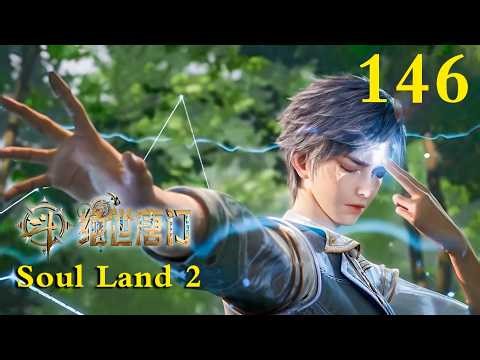 【斗罗大陆Ⅱ绝世唐门 | Soul Land 2】EP146 1080P | #3DAnimation