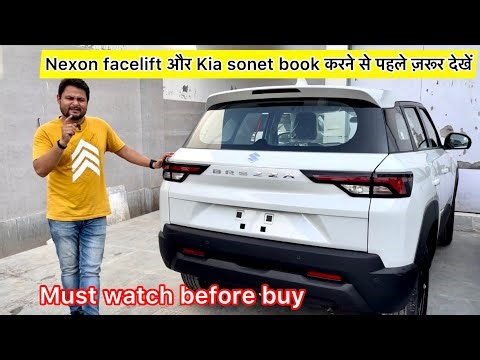 अब भी Nexon facelift लोगे 🤔 | Maruti suzuki brezza lxi 2024 model | Brezza base model 2024 | Brezza